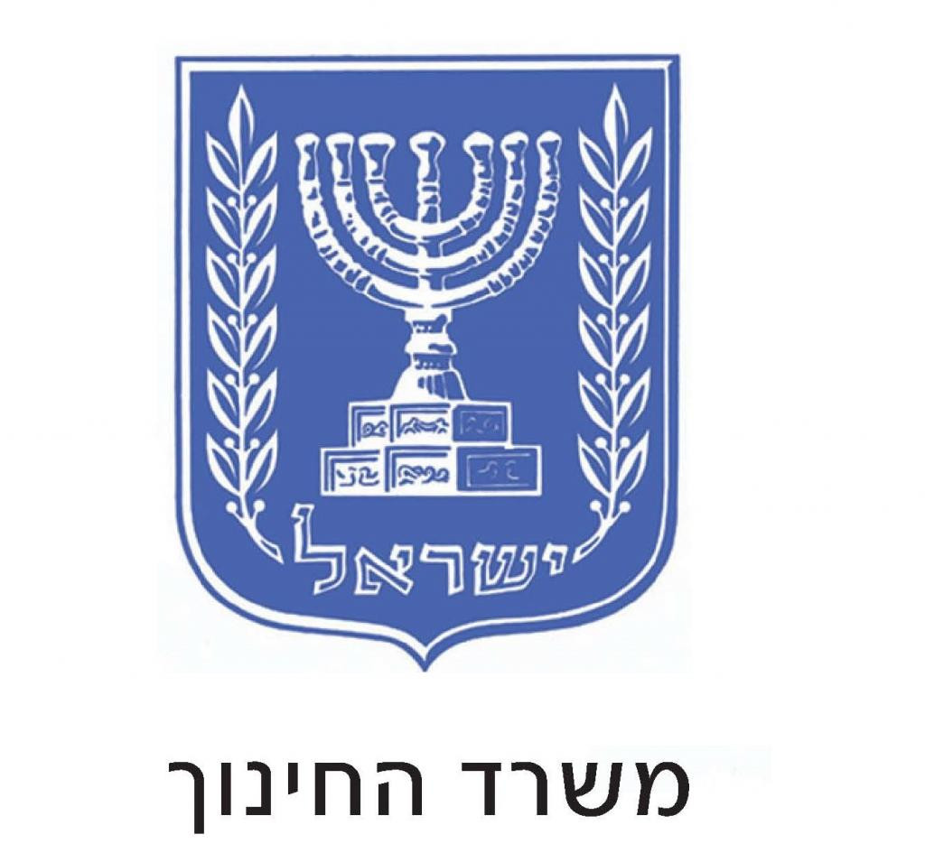 לוגו משרד החינוך