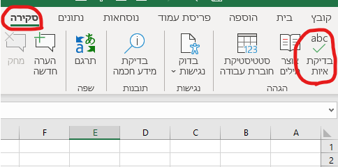 חסר מאפיין alt לתמונה הזו; שם הקובץ הוא image-184.png